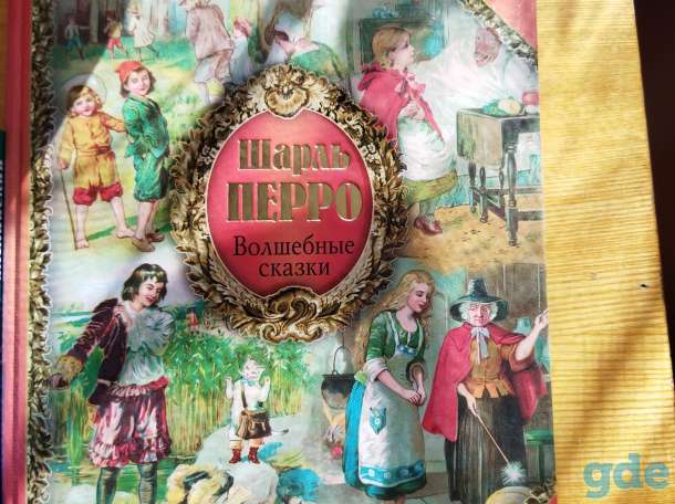 Продам детские книги, фотография 12