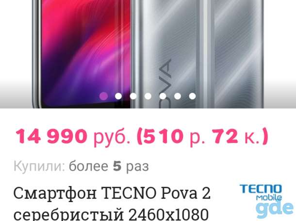 Продажа, фотография 2