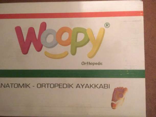Полусапожки ортопедические Woopy (Турция), фотография 1