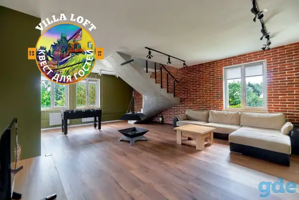 Villa LOFT Минское море, район, Папернянский с/с, СТ Ученый, Песчаная, 15, фотография 3