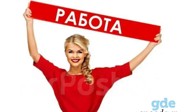 Требуются комплектовщики,стикеровщики, упаковщики, грузчики, разнорабочие, фотография 1