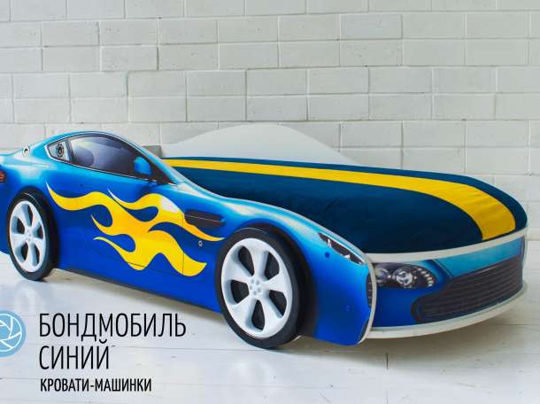 Кровать-машинка, фотография 10