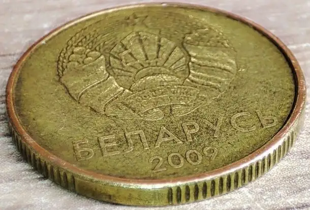20 копеек 2009 РБ Радужный ореол по ободу реверса, фотография 9