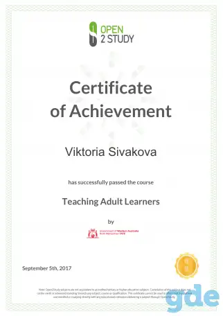 Преподаватель английского языка, имеющий 20 опыт работы онлайн-занятия для взрослых по программам в рамках системы cefr, фотография 4