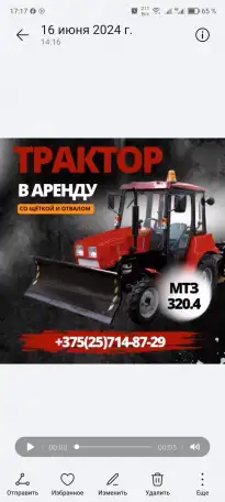 Уборка территории трактором со щеткой, фотография 1