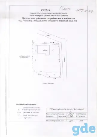 Продажа здания магазина, Минская обл., р-н, д.Никольцы, фотография 2