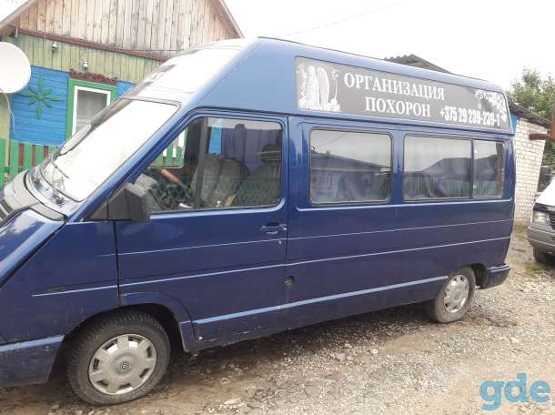 Организация похорон 