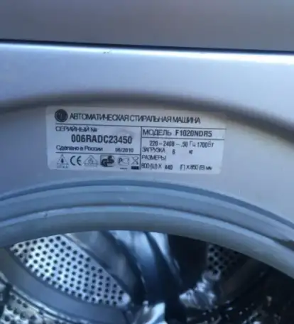 Стиральная бытовая машина LG F1020ND5 6 кг 1000об 59 см А доставка, фотография 4