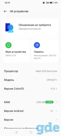 OPPO A17K, фотография 2