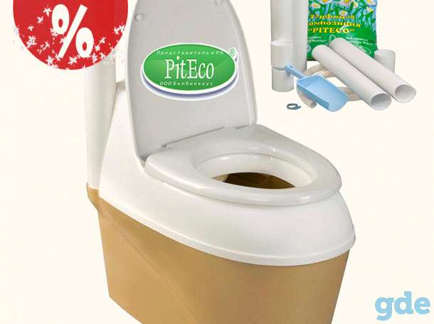Биотуалет торфяной Питеко 506, фотография 1