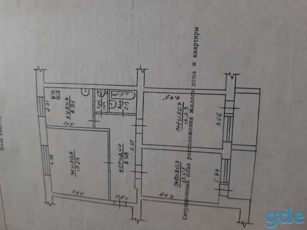 Продам квартиру трёхкомнатную, Лермонтова 3а, фотография 5