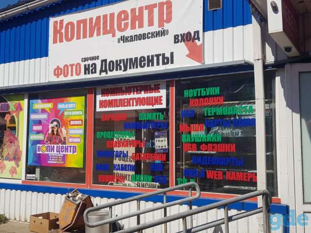 Павильон по продаже и ремонту компьютеров, фотография 1