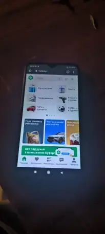 Xiaomi Redmi 8 (3/32), фотография 3