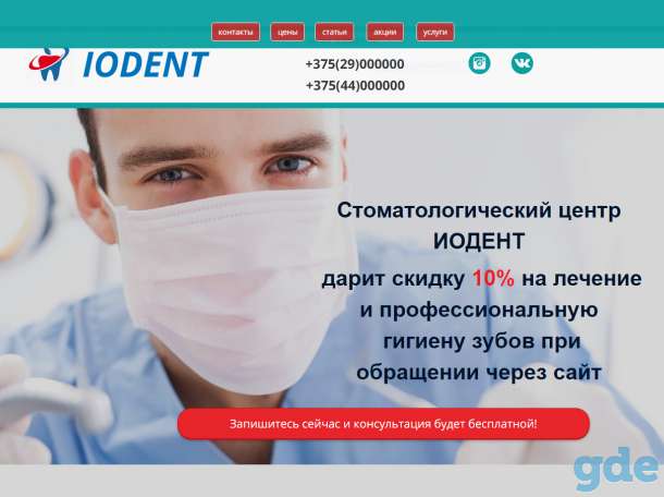Создание и продвижение сайтов, фотография 3