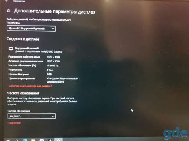 Игровой ноутбук ASUS ROG Strix G15 G512L, фотография 6