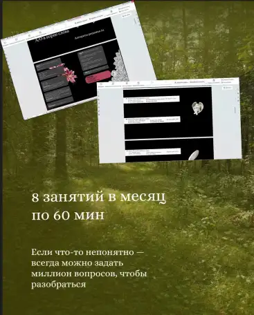 Русский язык ЦТ/ЦЭ Онлайн, фотография 3