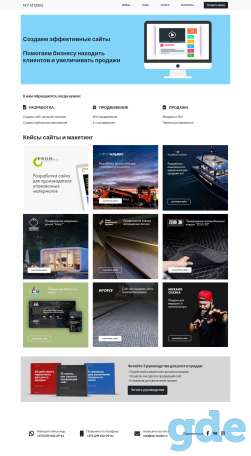 Веб-разработка,  создание сайтов,  верстка, фотография 8