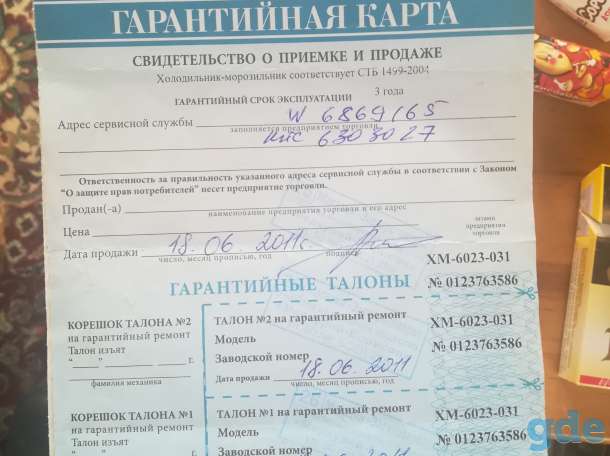 Атлант ХМ, фотография 3