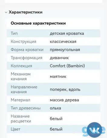 Продам детскую кроватку с матрасом, фотография 4