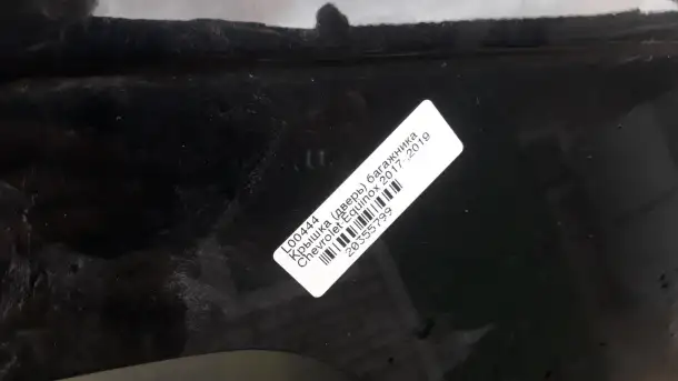 запчасти на Chevrolet Equinox Шевроле Эквинокс, фотография 4