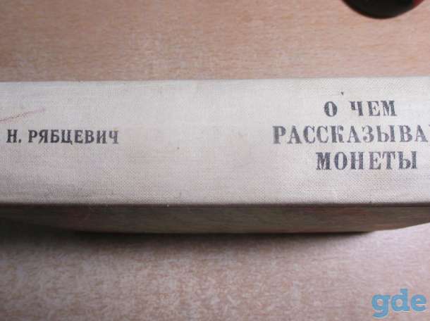 книга