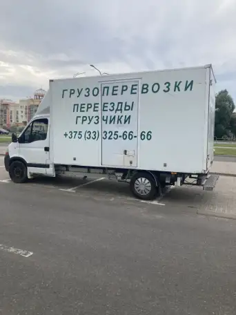 Грузоперевозки, Могилёв РБ, переезды,грузчики, фотография 1