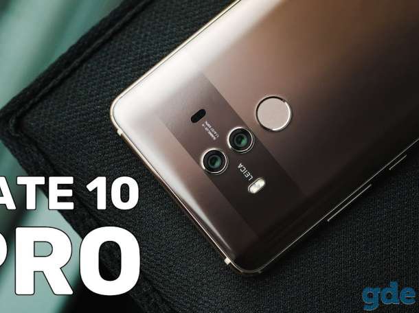 HUAWEI MATE 10 PRO, фотография 1