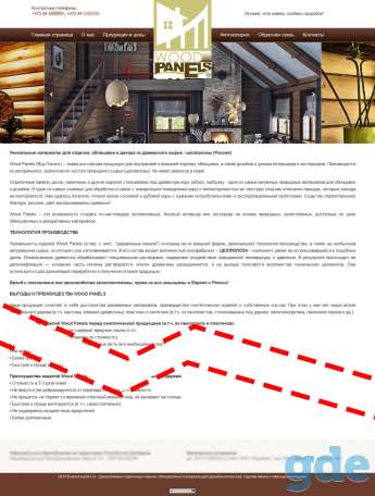 Создание сайтов, интернет магазинов. Недорого!, фотография 5