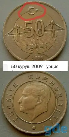 Монеты, фотография 2