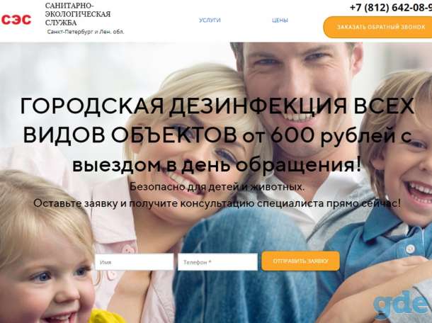 Создание сайтов с гарантией прибыли., фотография 1