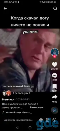 продам соломинку, фотография 1