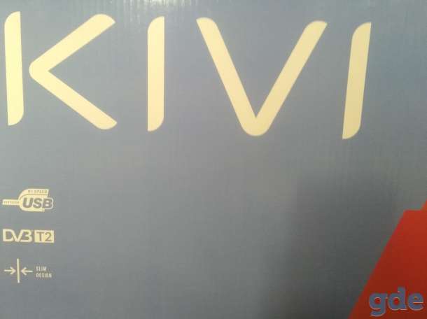 Продам телевизор kivi 32hb50gr б/у в хорошем состоянии 257р.возможен торг., фотография 1