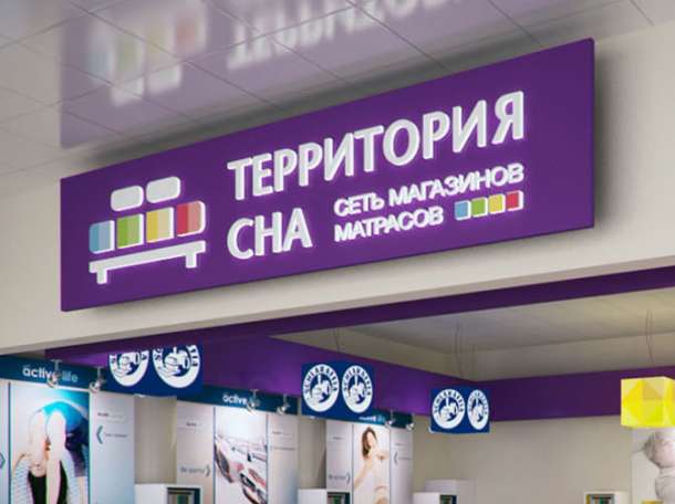 Изготовление рекламных вывесок, фотография 1