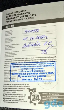 Продам ингалятор новый, фотография 5