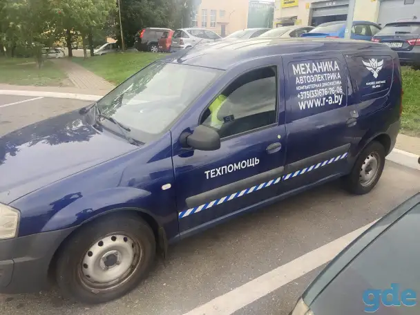 Подвоз топлива, прикурить автомобиль, фотография 1