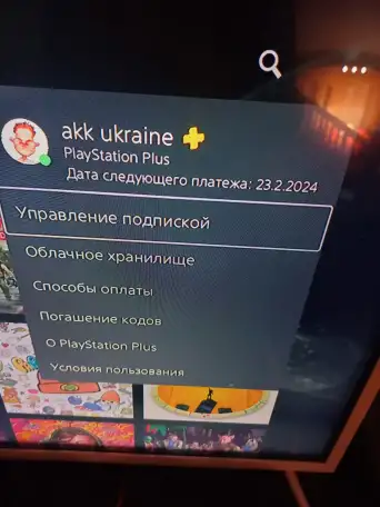 PlayStation 5, фотография 5