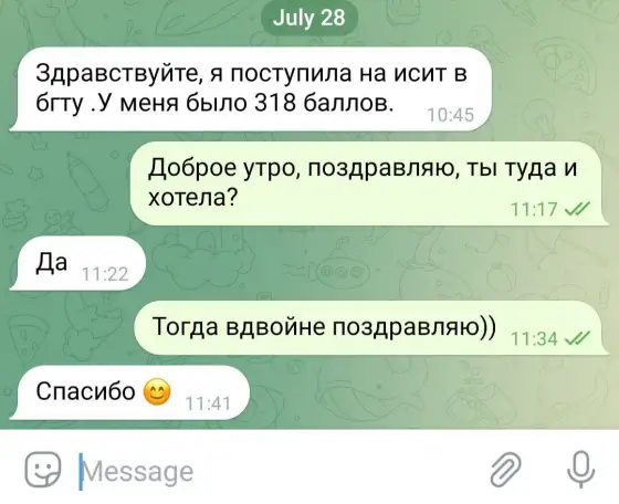 Репетитор по математике и физике. Подготовка к ЦЭОГЭЕГЭ, фотография 7