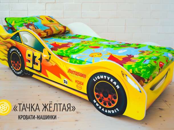 Кровать-машинка, фотография 2