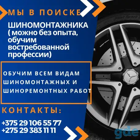 Открыта вакансия! Приглашаем на работу БЕЗ ОПЫТА!, фотография 1