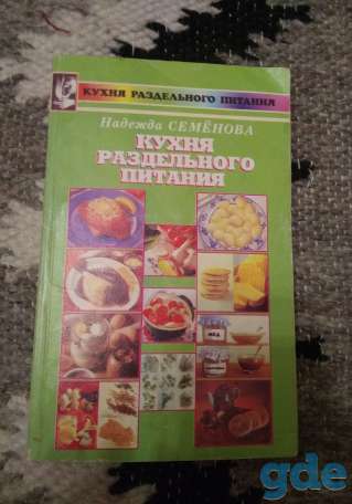 Продам книги, фотография 7