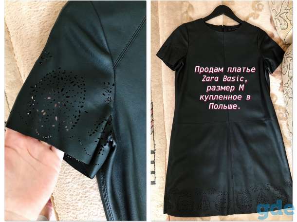 Продам платье, фотография 1