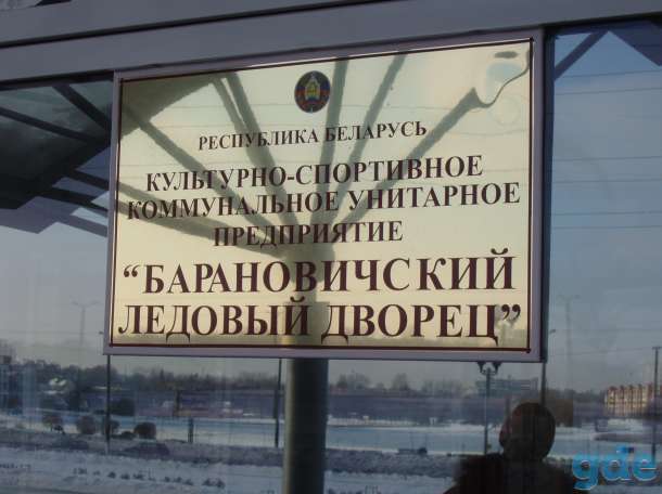 Изготовим и установим любую визуальную рекламу, фотография 1