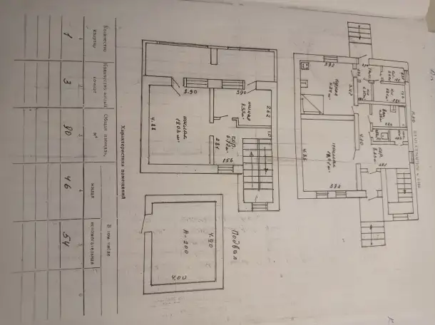 Срочно продам 2-хэтажн. кирп.дом 90м2 участок 14 соток с газ.отопл.все удобства за 40000 бел.руб.Заелица, фотография 7