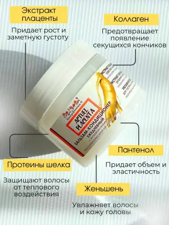 Шампунь для волос и бальзам ежедневный набор, фотография 4