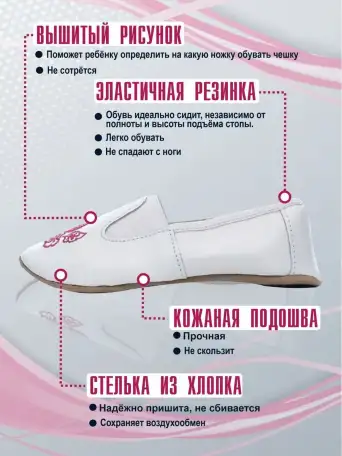 Чешки белые и черные, р.30-31, как новые-2 пары, фотография 4