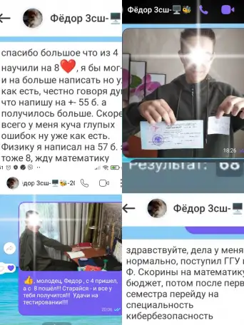 Репетитор по русскому языку. Подготовка к ЦЭ /ЦТ под ключ, фотография 11