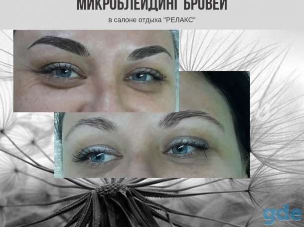 Перманентный макияж бровей, глаз (стрелки), фотография 6