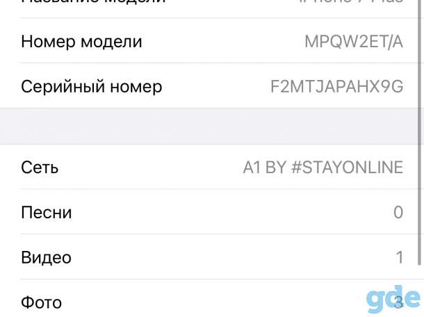 Продам iPhone 7 Plus, фотография 2