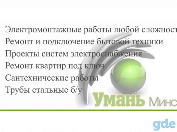 Укладка плитки. Положить плитку, фотография 5
