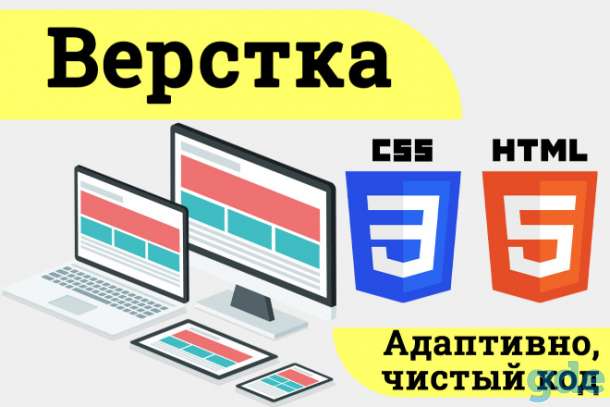 Разработка web-сайта БЕСПЛАТНО!, фотография 1